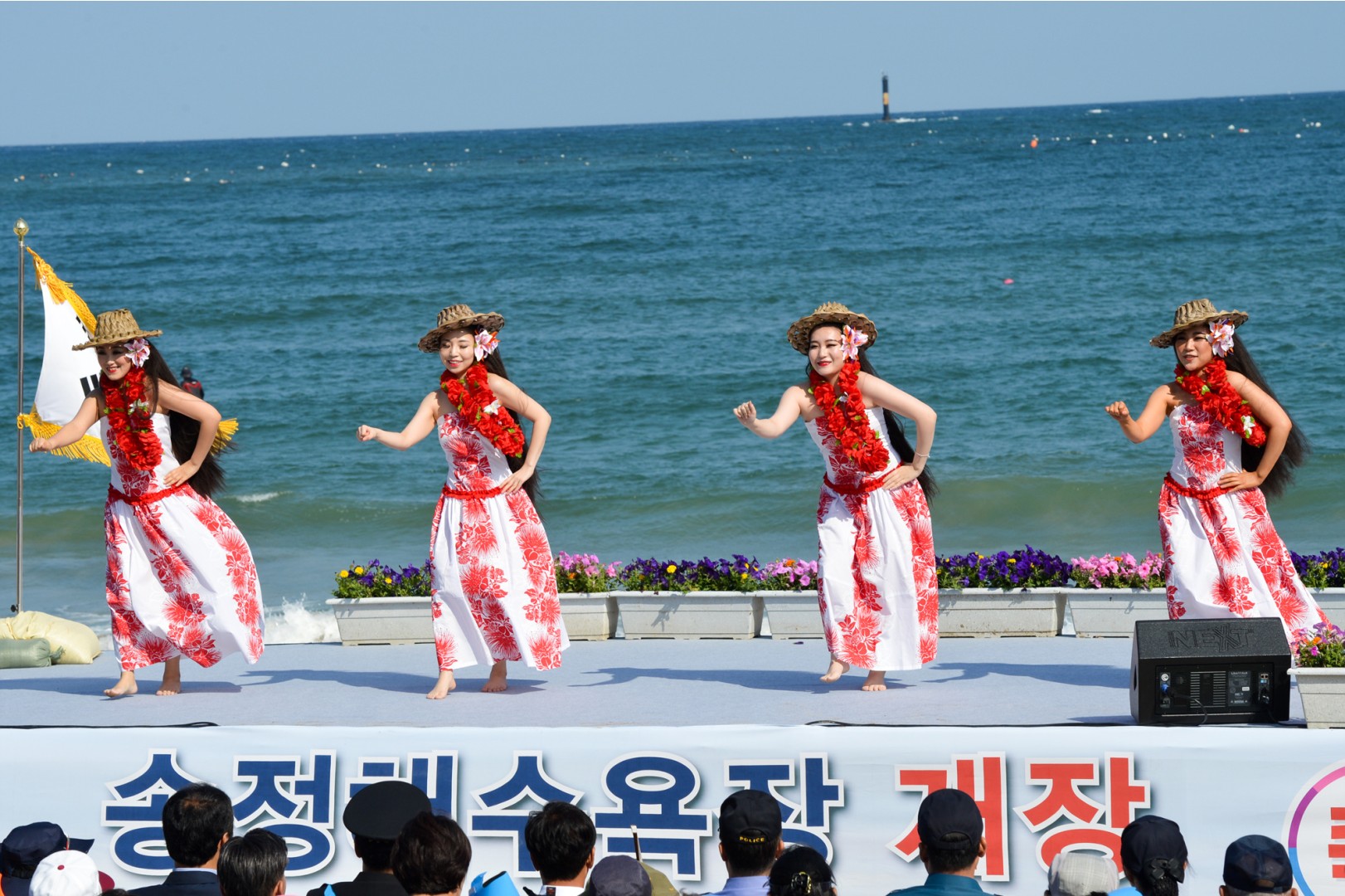 송정해수욕장 개장식 16