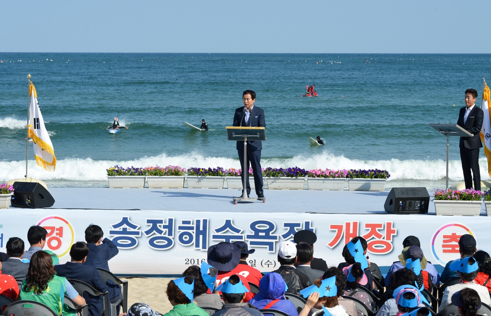 송정해수욕장 개장식 1