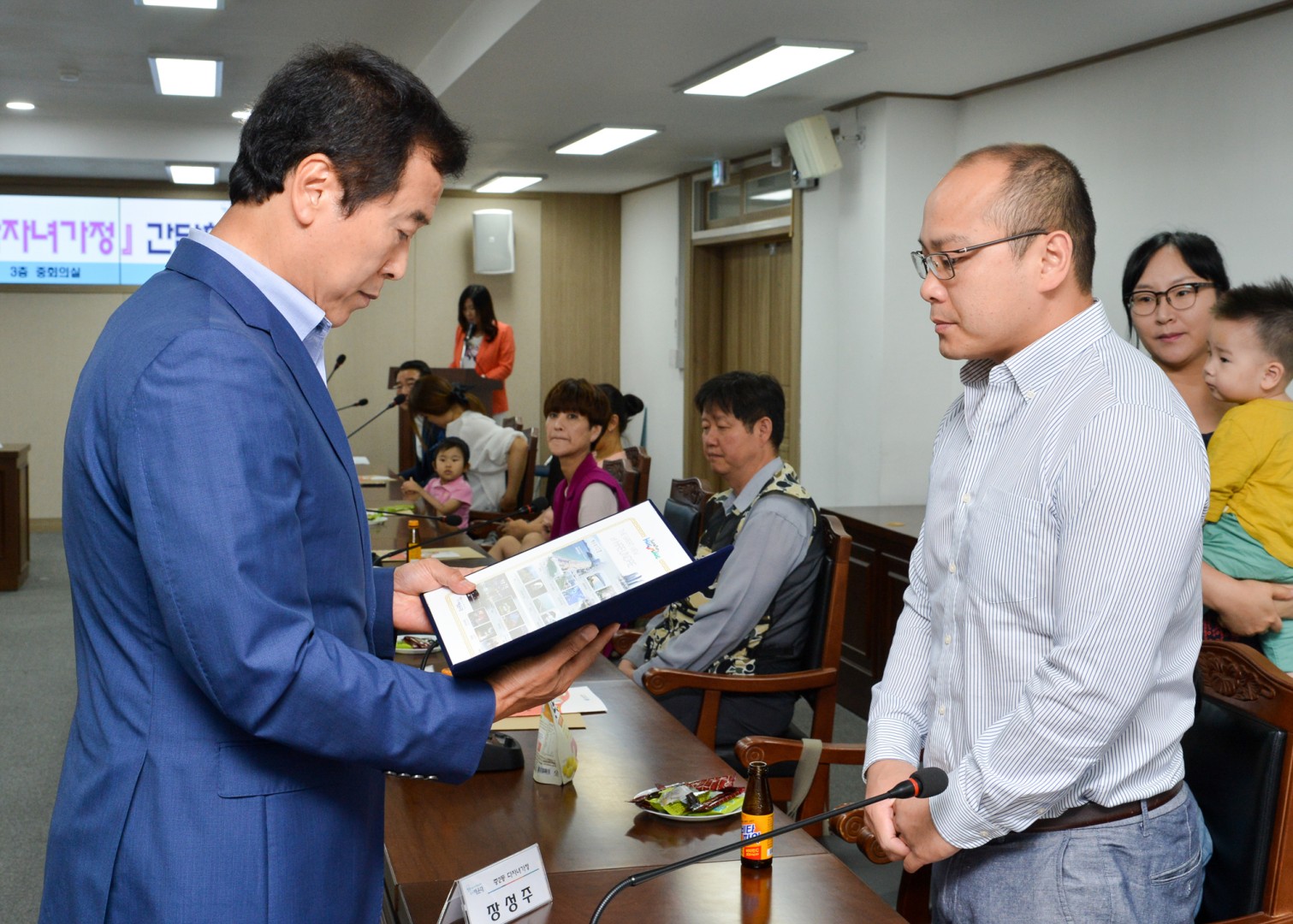 저출산 극복을 위한 다자녀가정 간담회 3