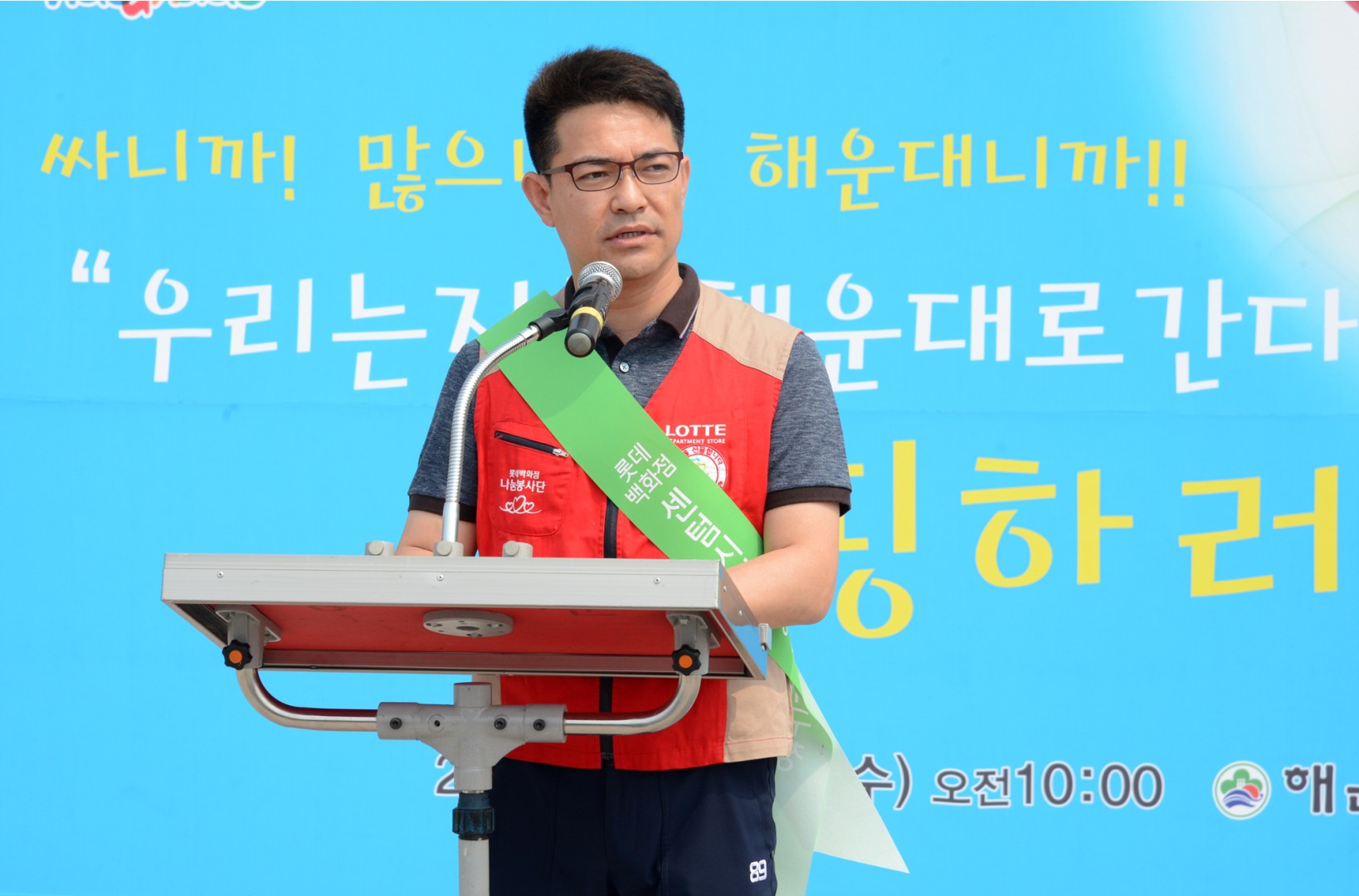 지역유통업체와 함께하는 경제살리기 캠페인 7