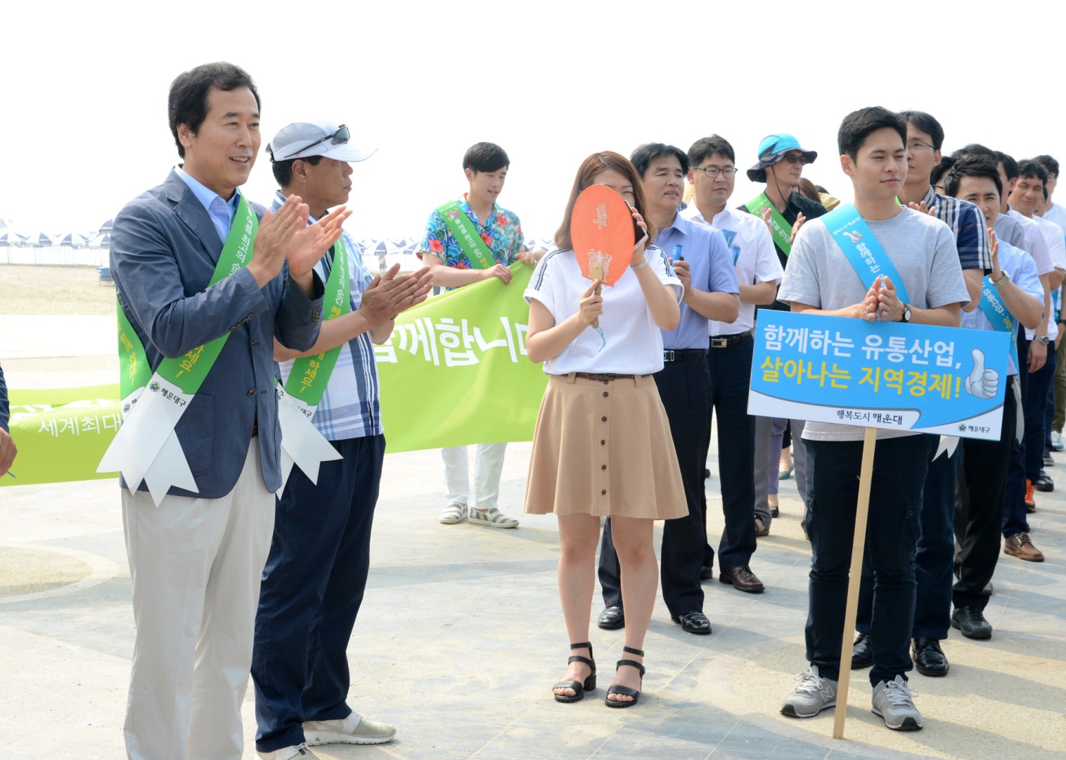 지역유통업체와 함께하는 경제살리기 캠페인 2