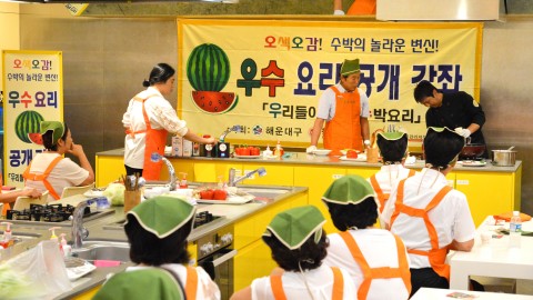 우수요리 강연회