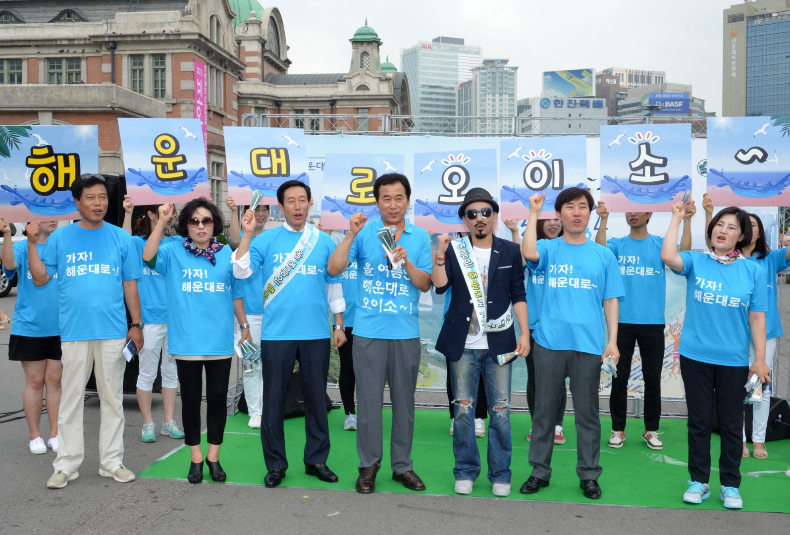 관광마케팅 행사 게최 21