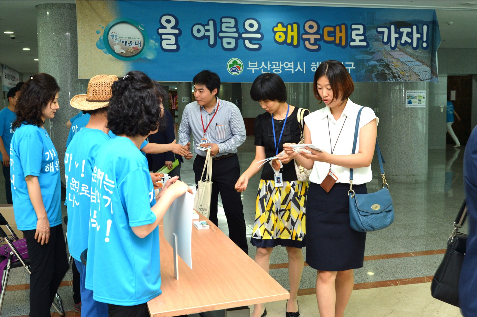 관광마케팅 행사 국회방문 14