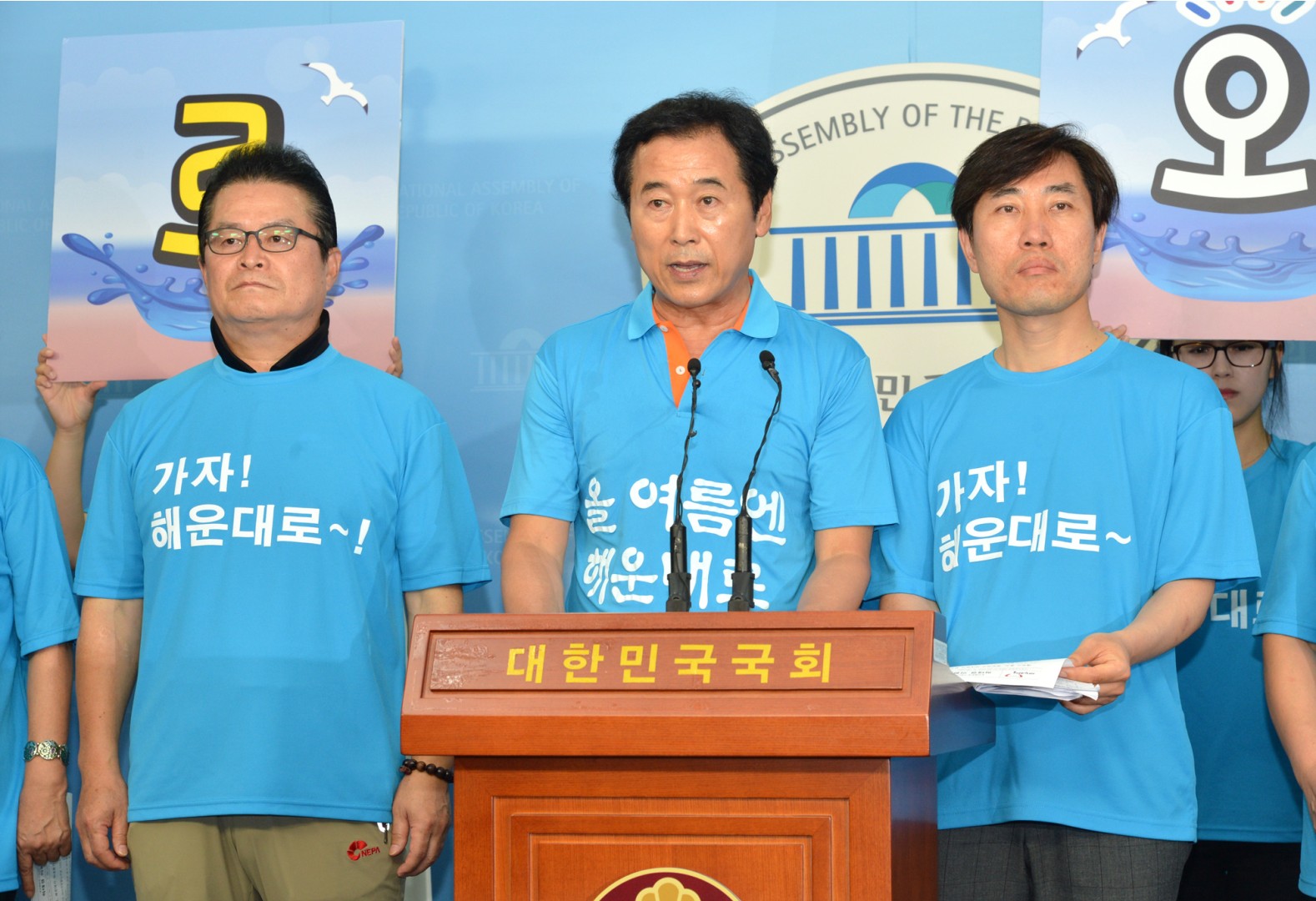 관광마케팅 행사 국회방문 1