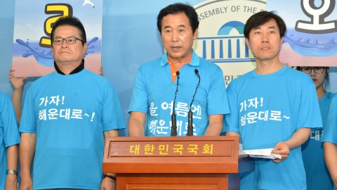 관광마케팅 행사 국회방문
