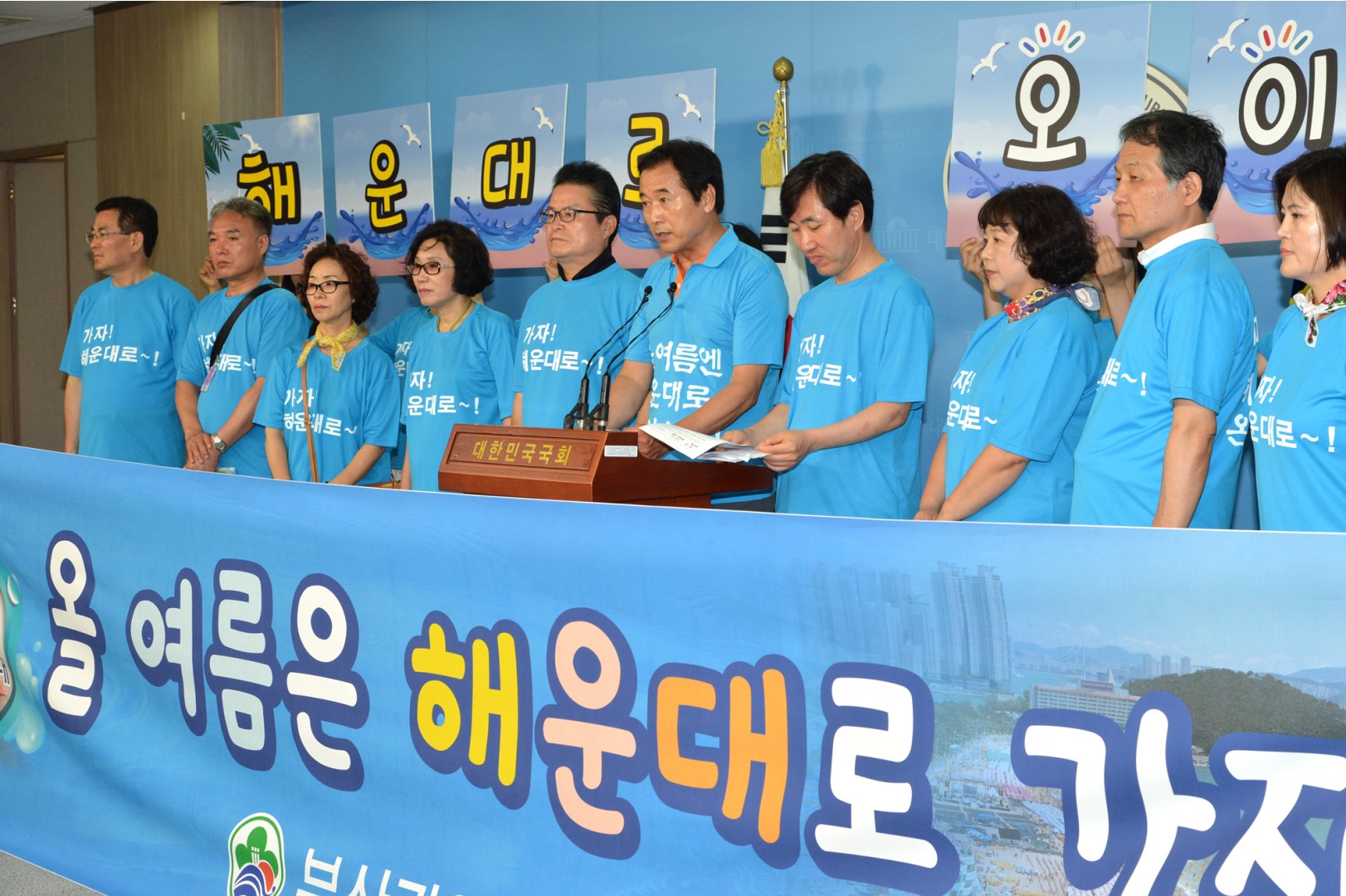 관광마케팅 행사 국회방문 4