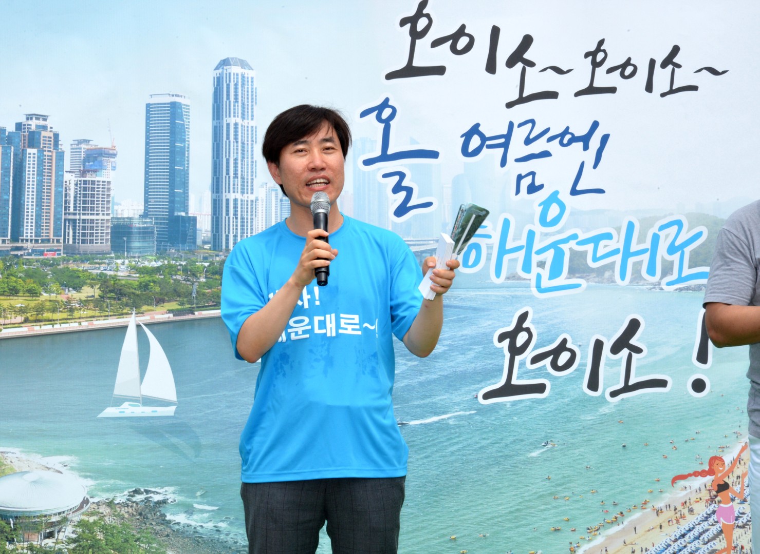 관광마케팅 행사 게최 20