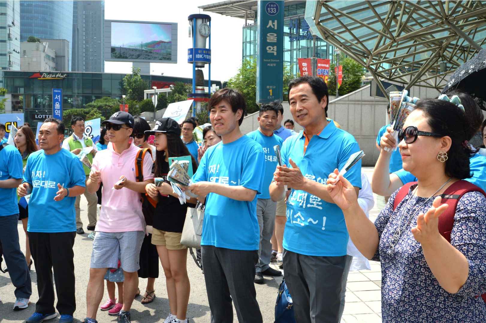 관광마케팅 행사 게최 14