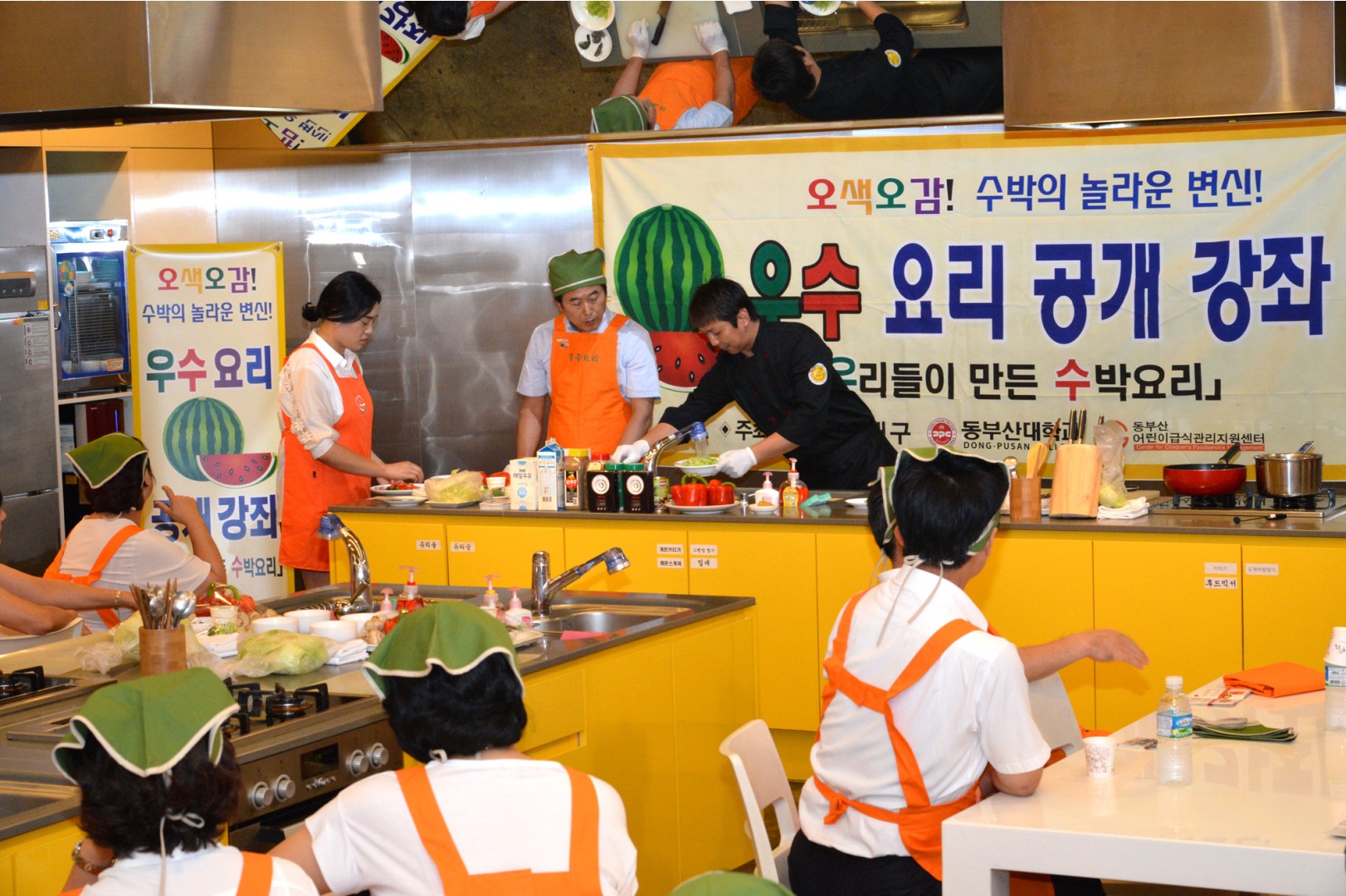 우수요리 강연회 7