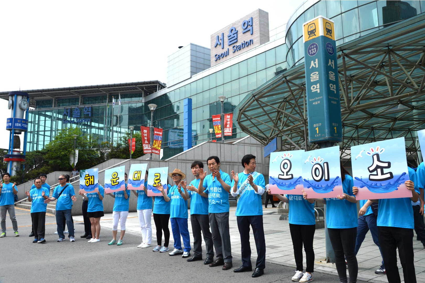 관광마케팅 행사 게최 1