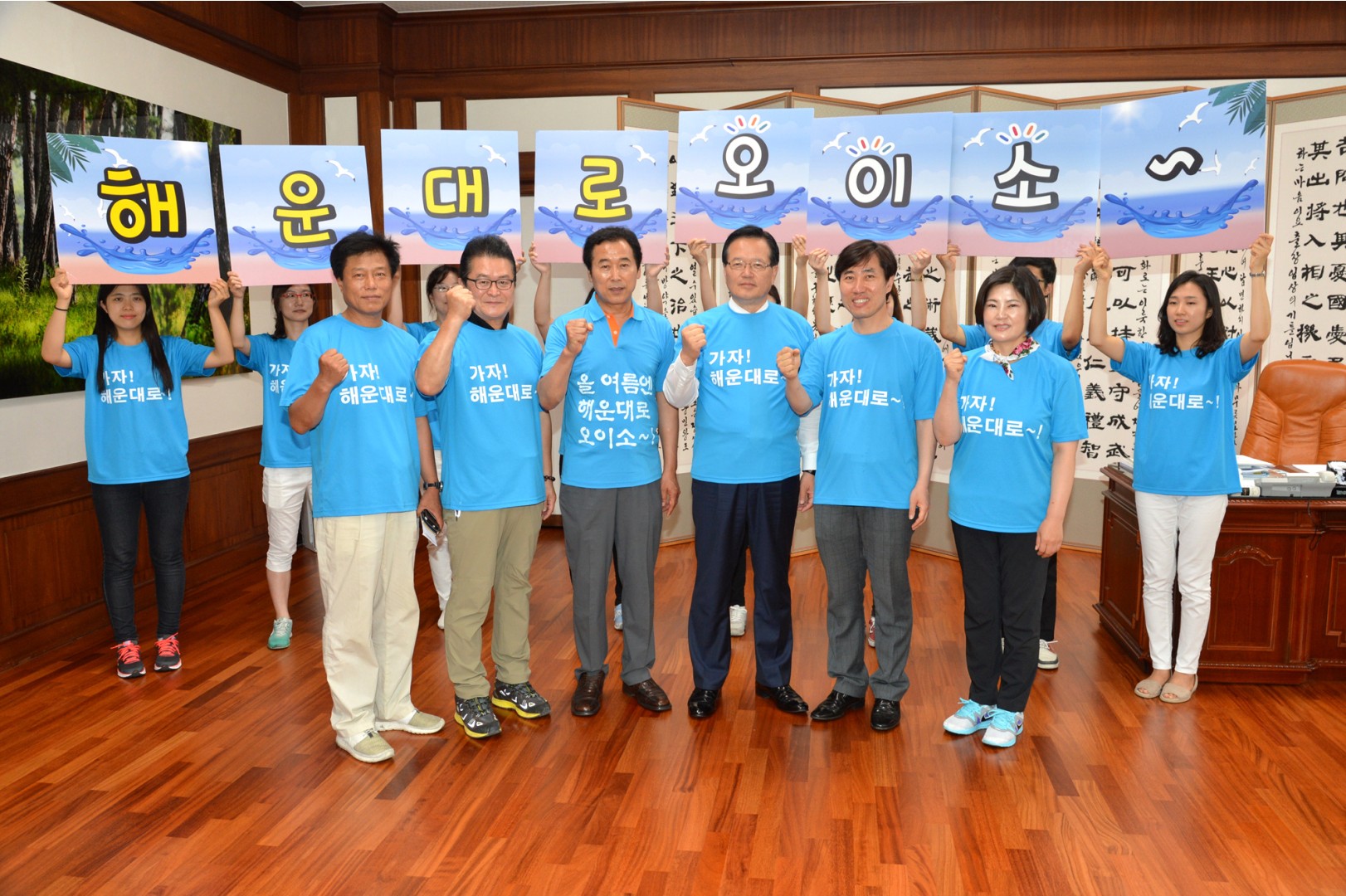 관광마케팅 행사 국회방문 8