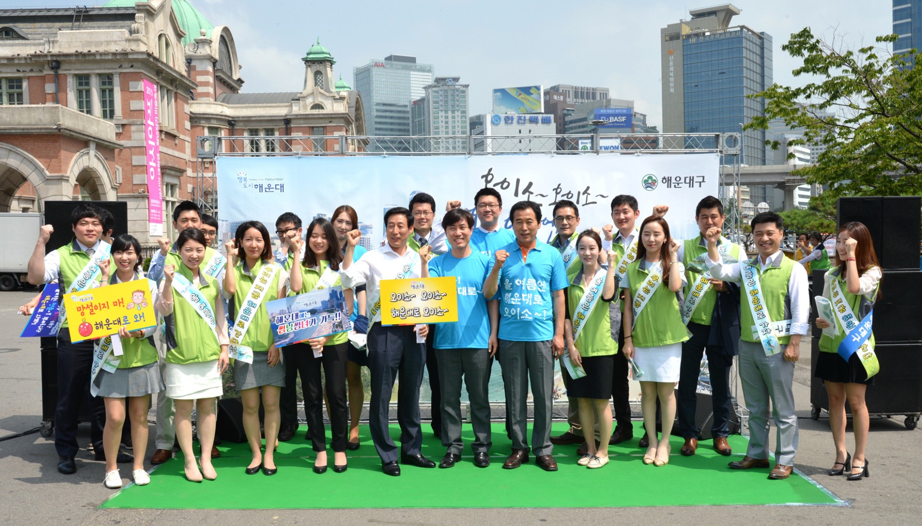 관광마케팅 행사 게최 27