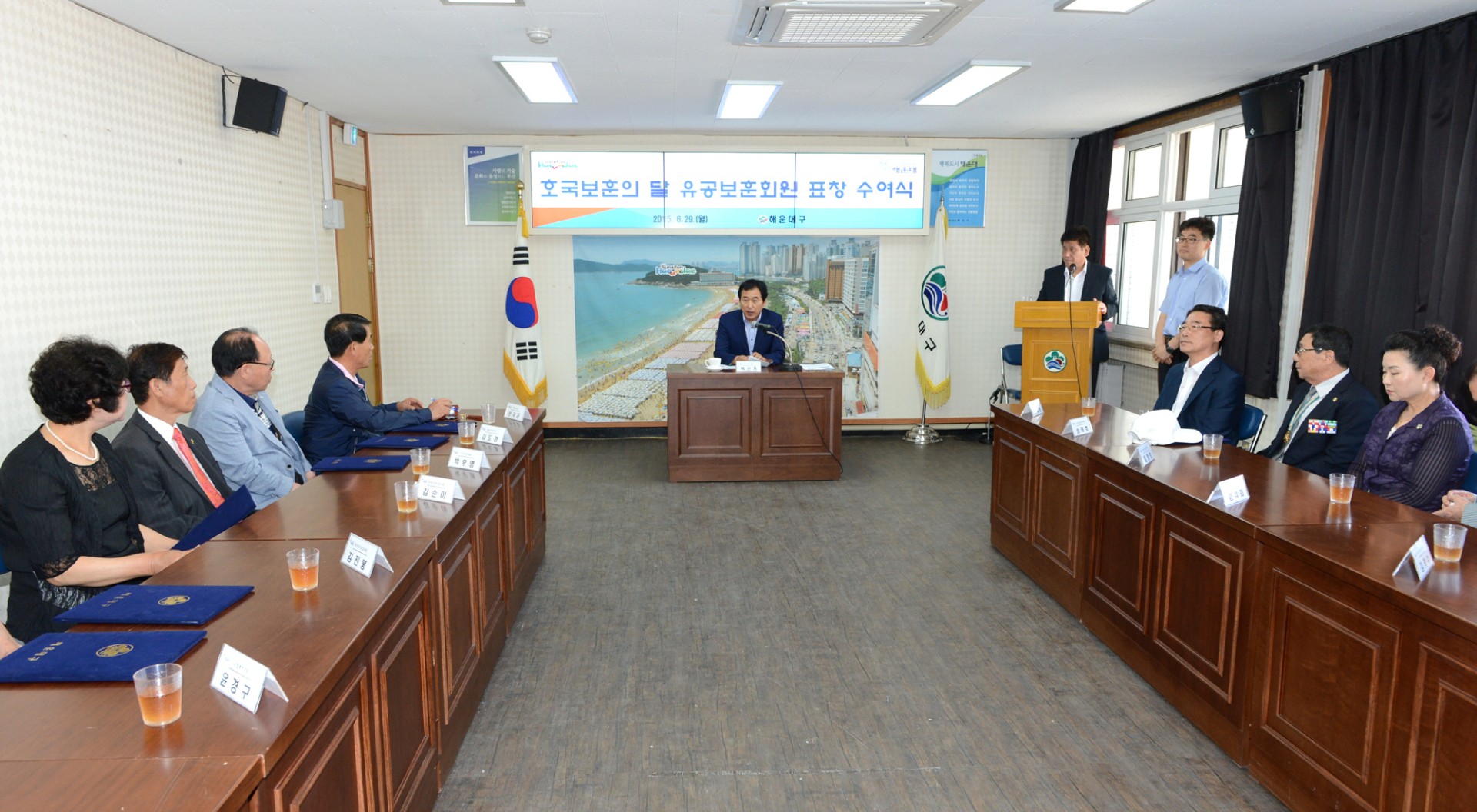 호국보훈의달 표창장수여식 11
