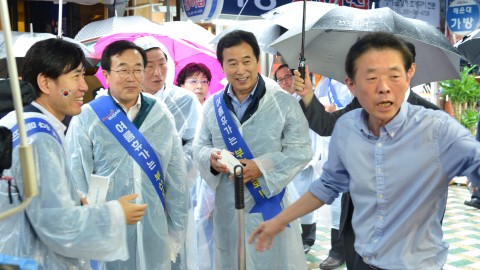 메르스종식선포 및 경제살리기 캠페인