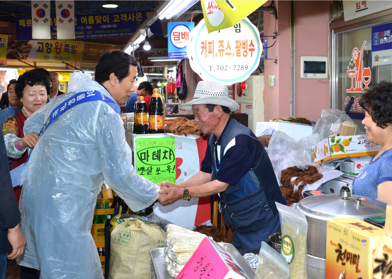 메르스종식선포 및 경제살리기 캠페인 8