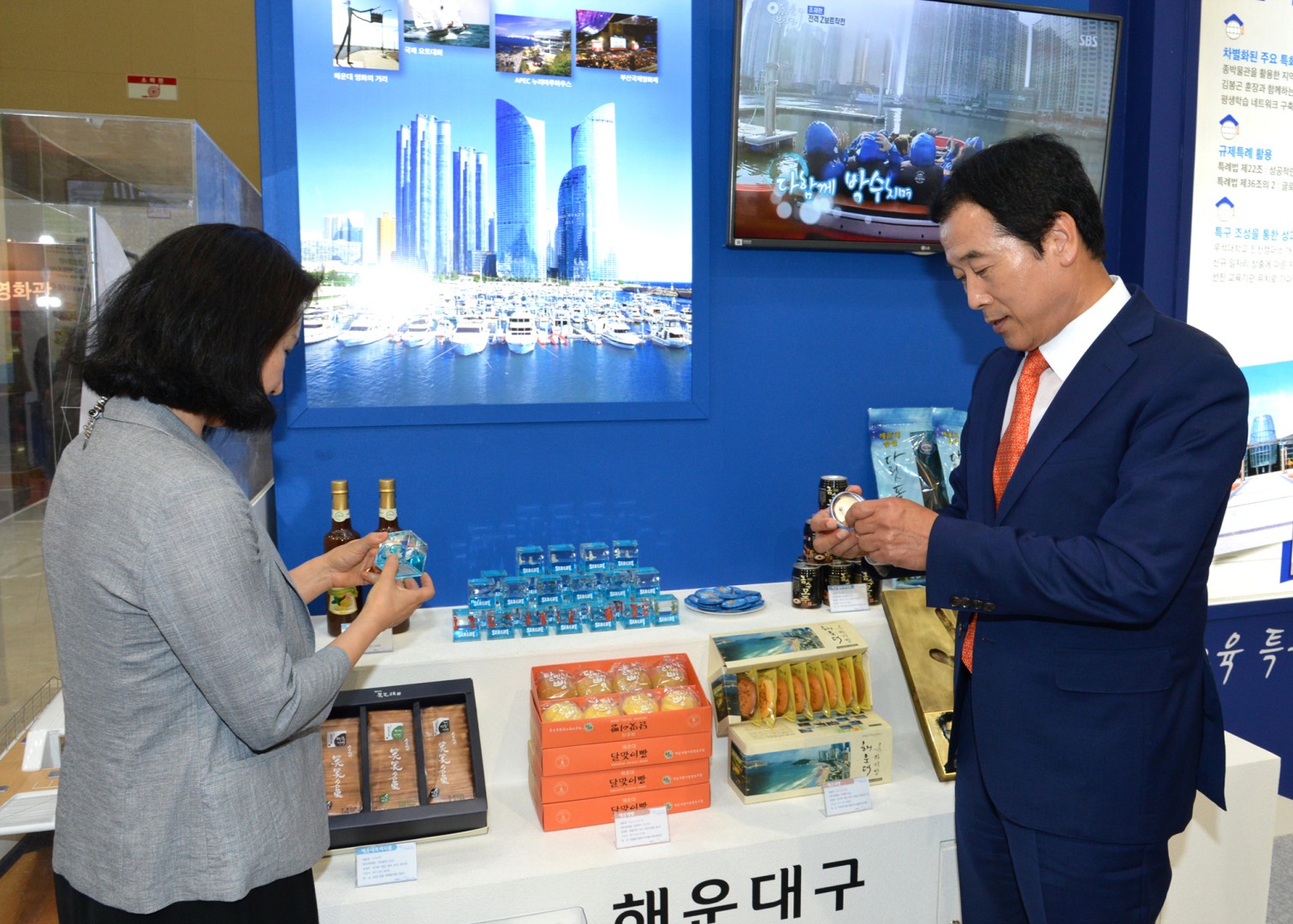 우수지역특구시상식 9