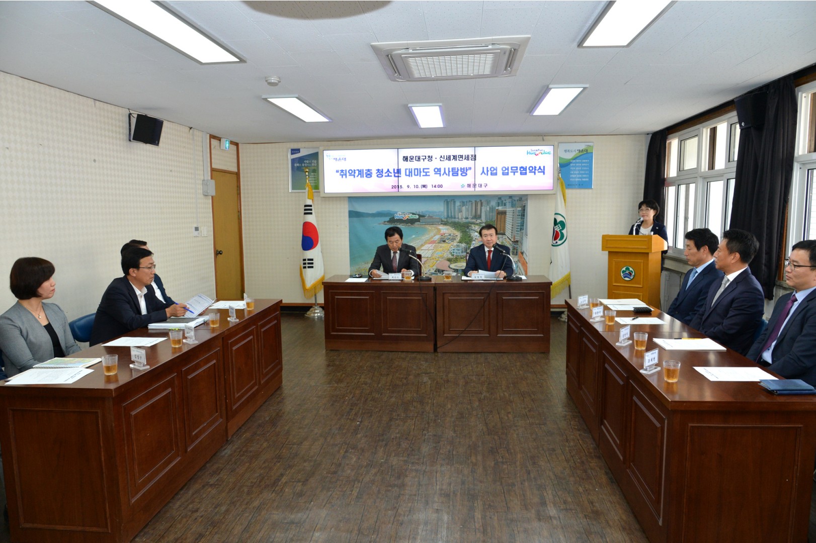 취약계층 청소년 역사탐방 사업 협약식 5
