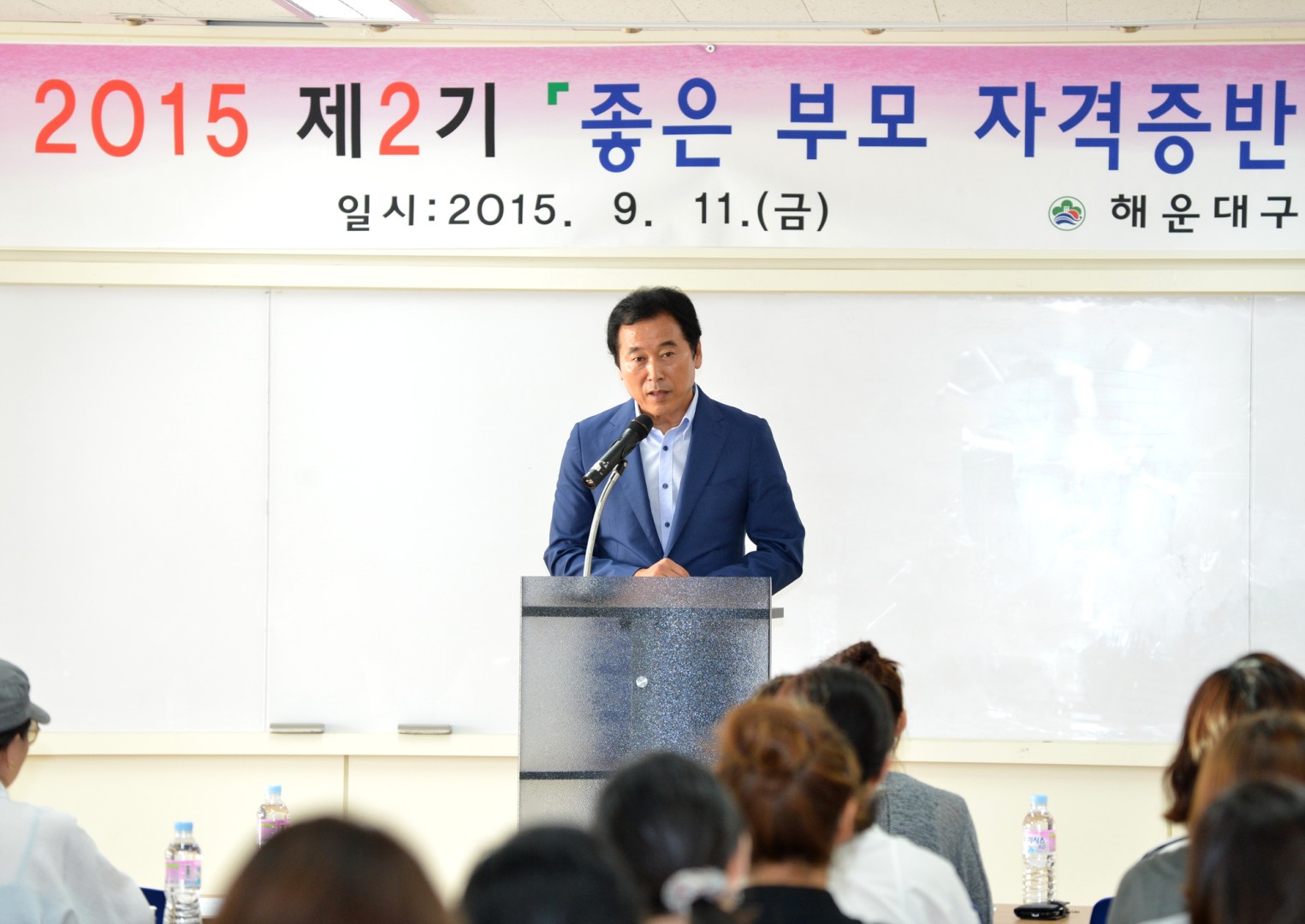 제2기 좋은부모자격증반 개강식 1