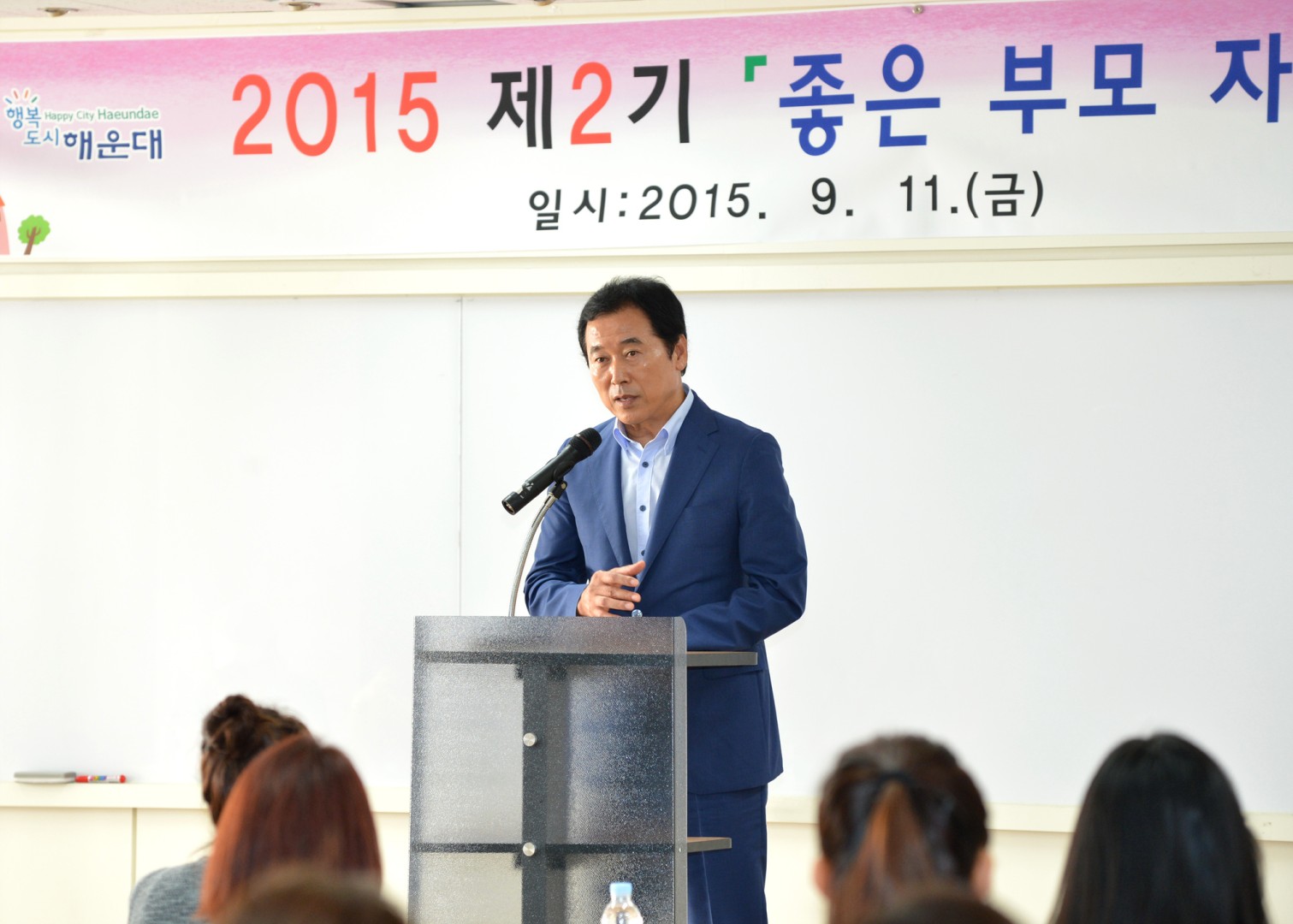 제2기 좋은부모자격증반 개강식 2