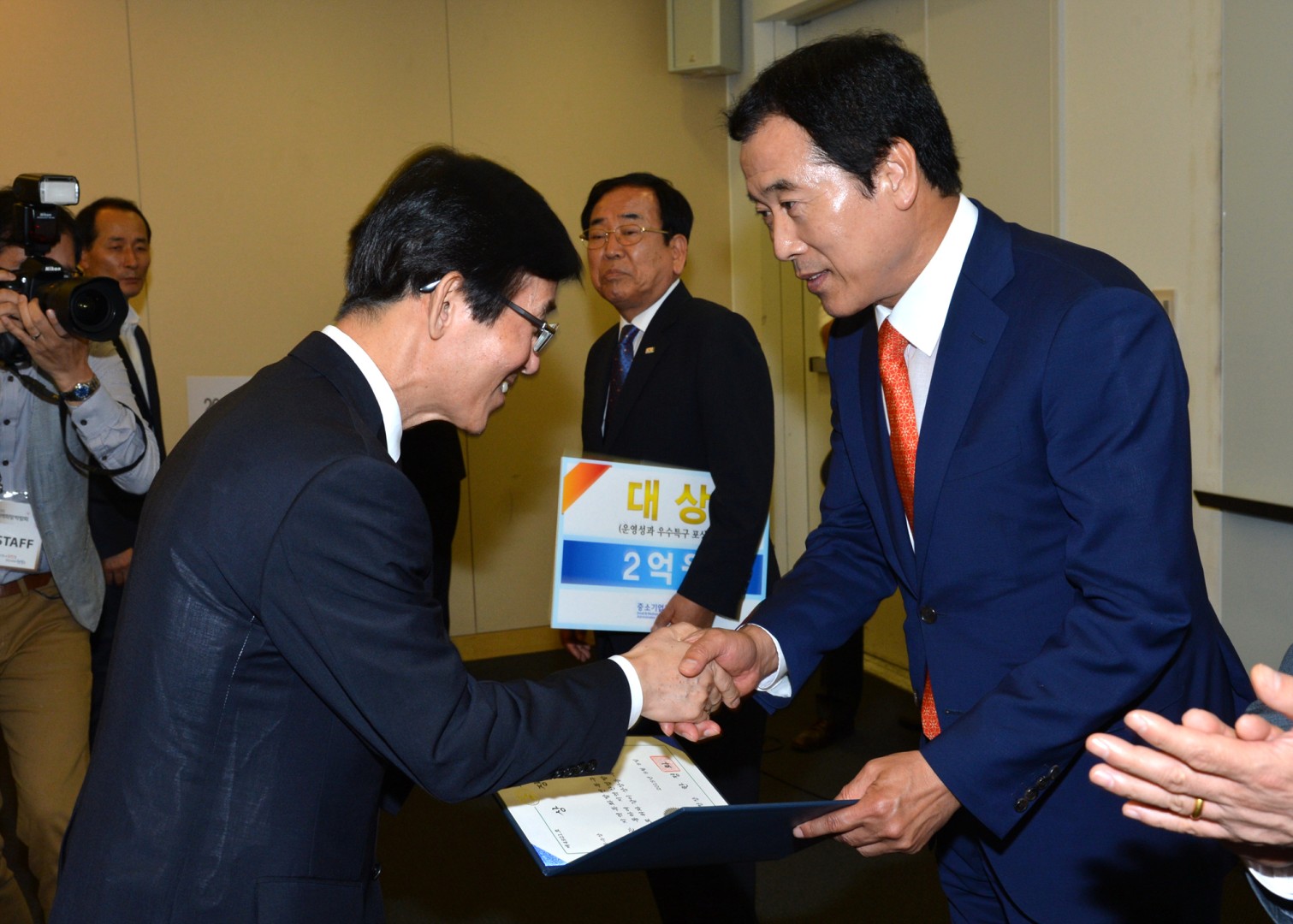 우수지역특구시상식 4