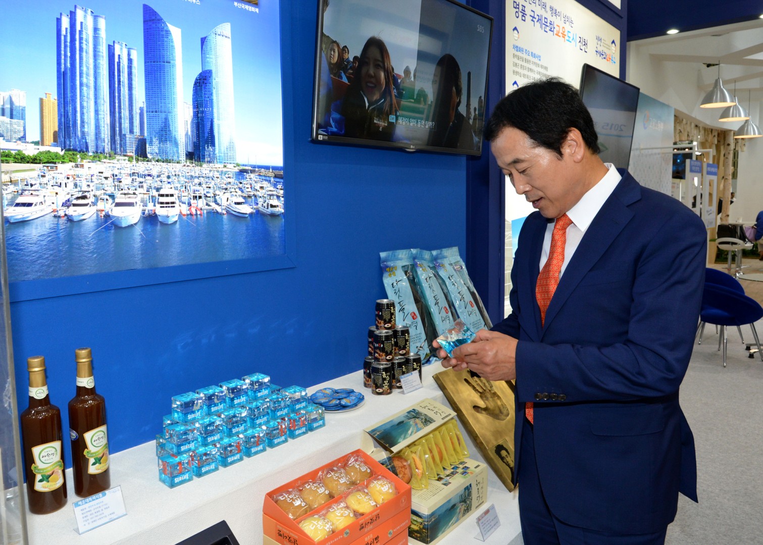우수지역특구시상식 8