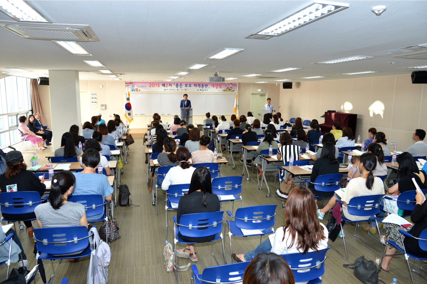 제2기 좋은부모자격증반 개강식 3