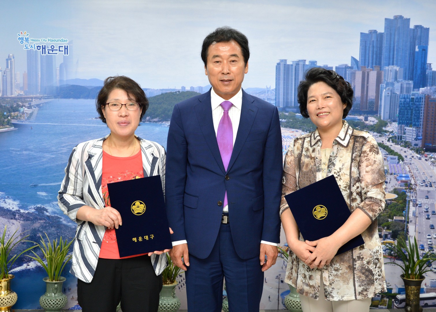 퇴임통장 표창 3