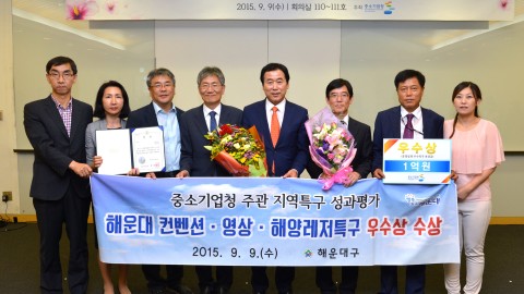우수지역특구시상식