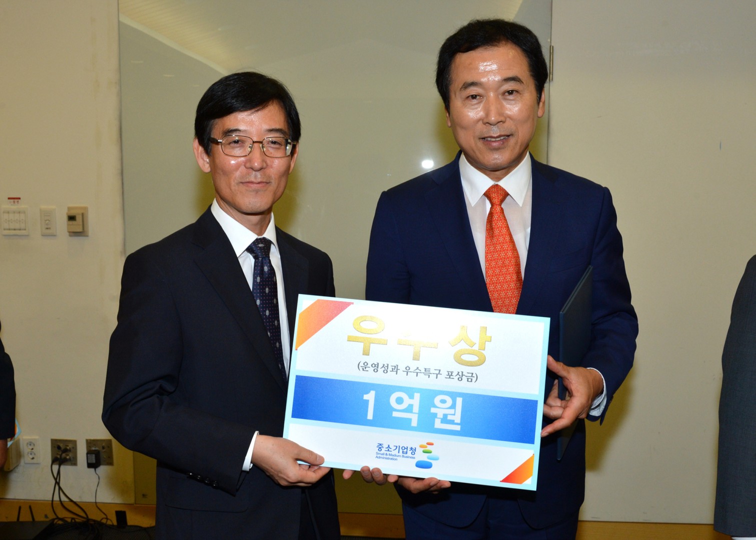 우수지역특구시상식 5