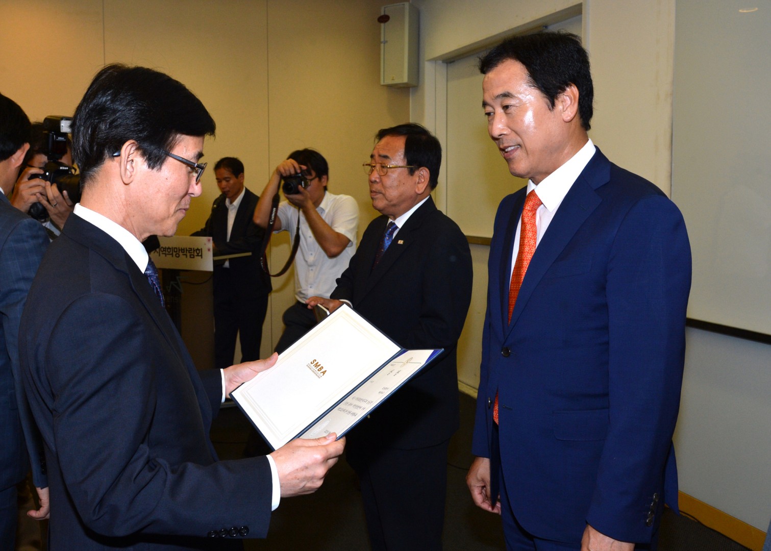 우수지역특구시상식 3