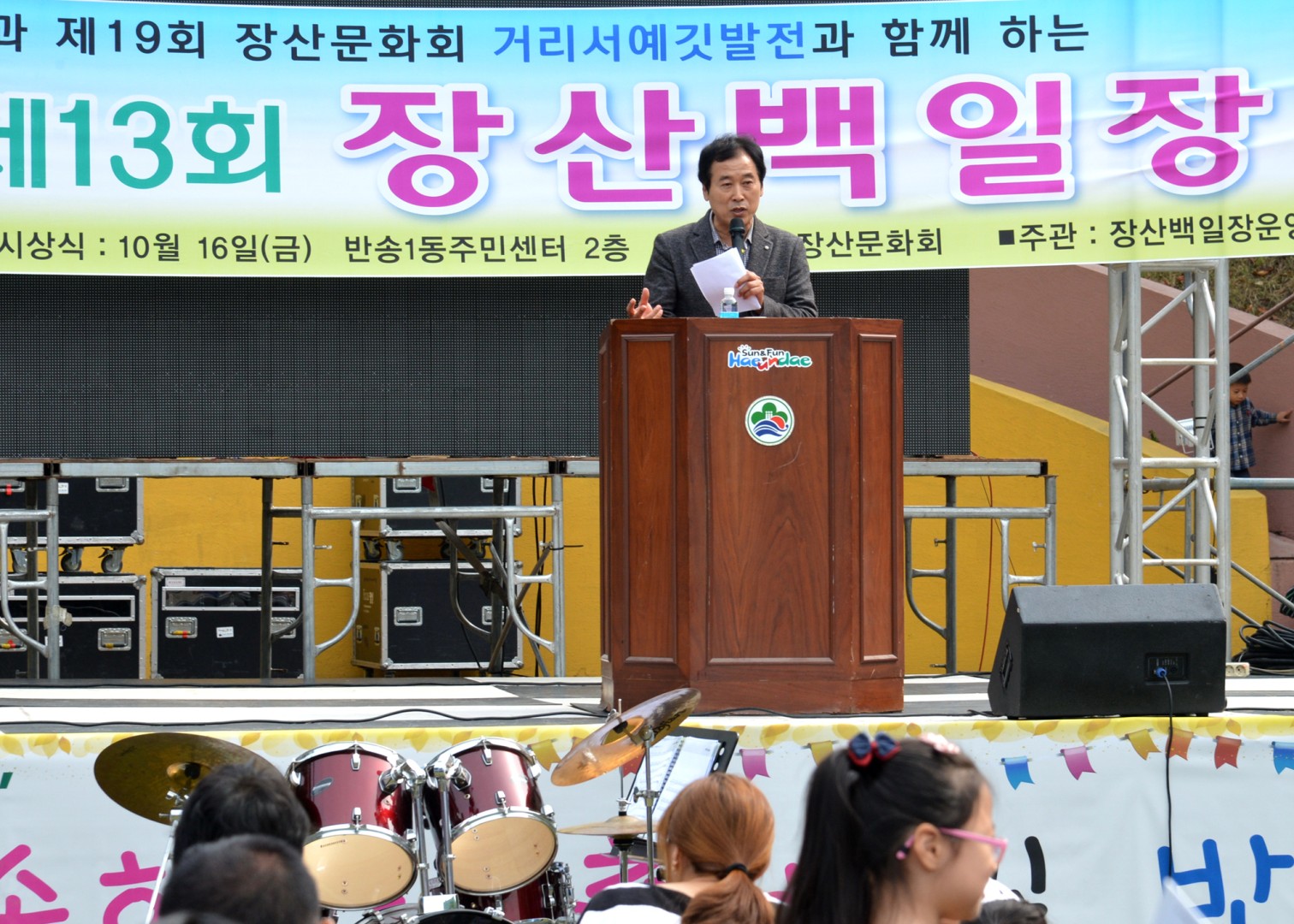 제13회 장산백일장 5