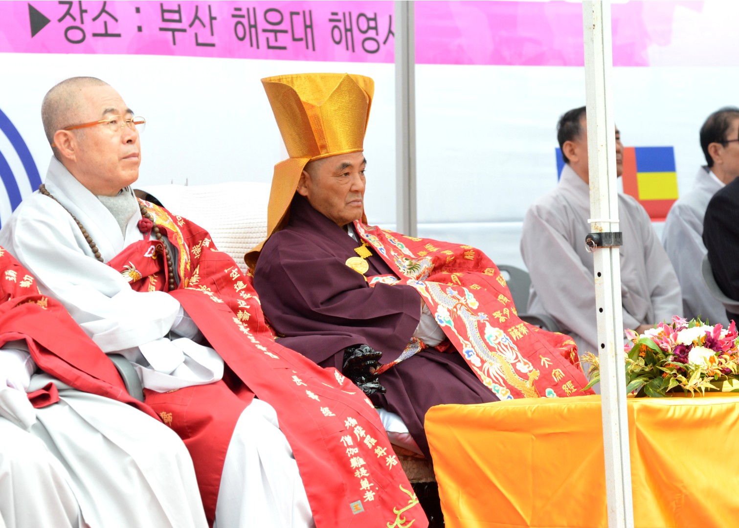 천태종 해영사 기공식 3