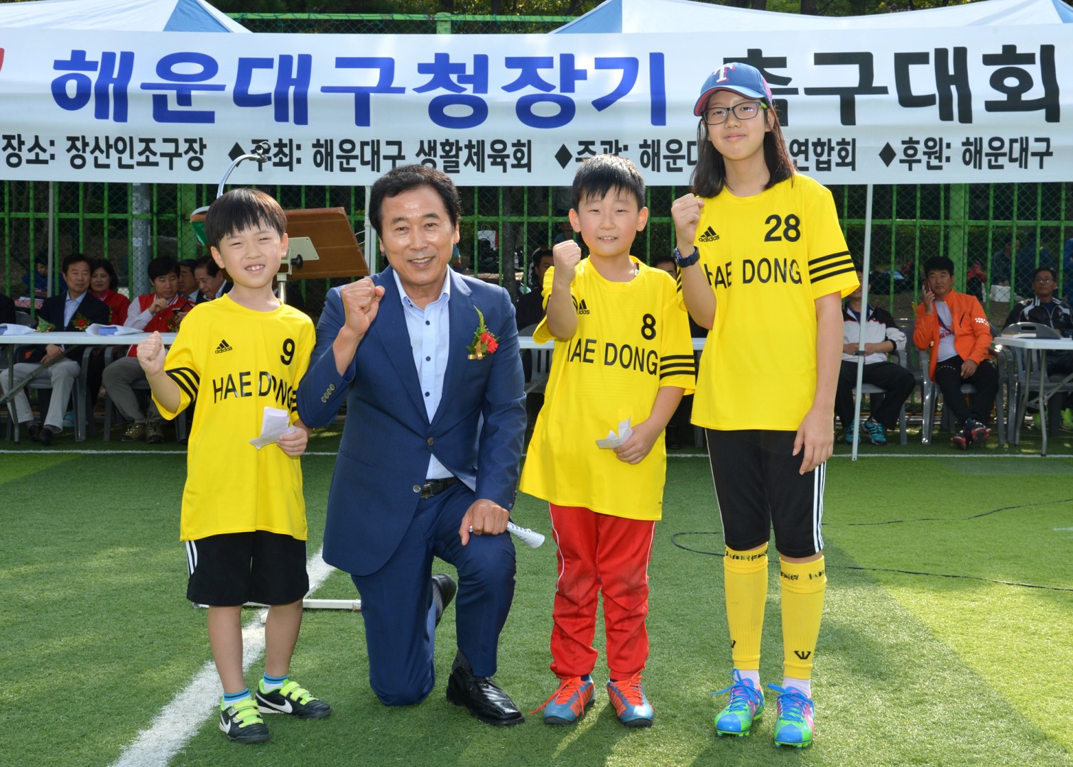 제33회 구청장배 축구대회 1