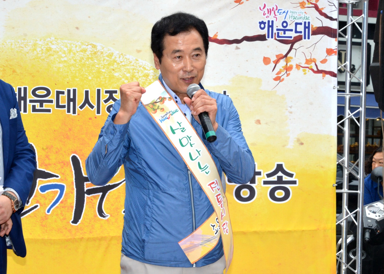 추석맞이 전통시장 방문 1