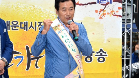 추석맞이 전통시장 방문