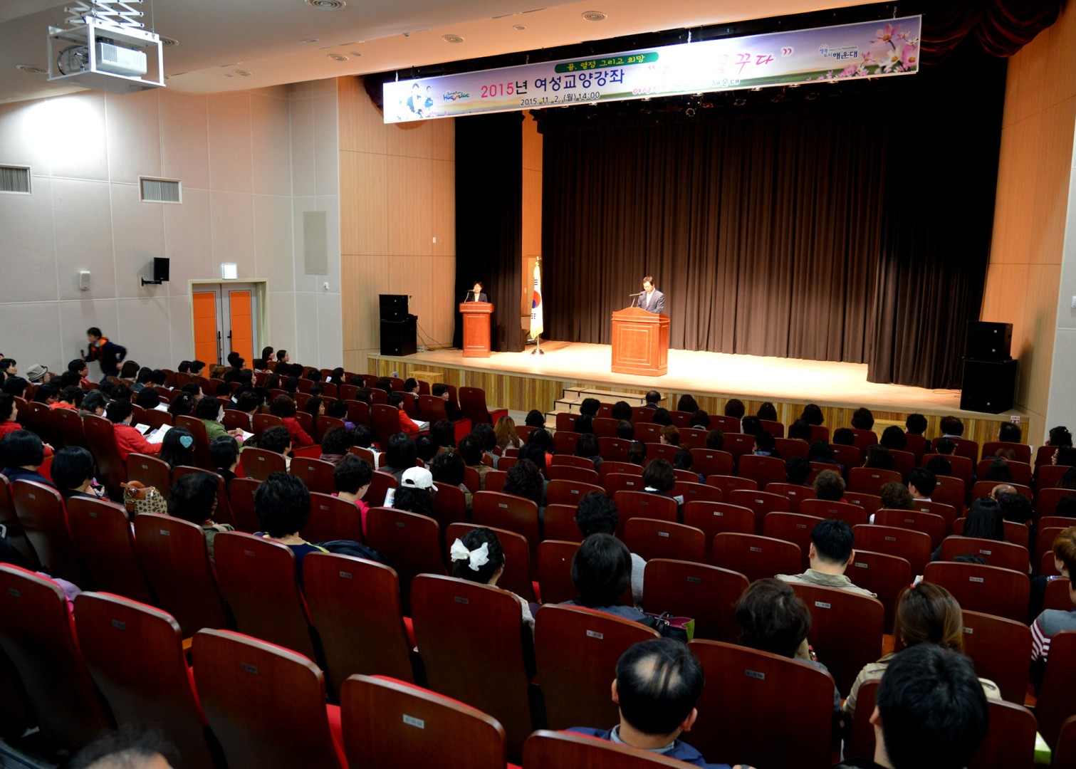 20105여성교양강좌 2