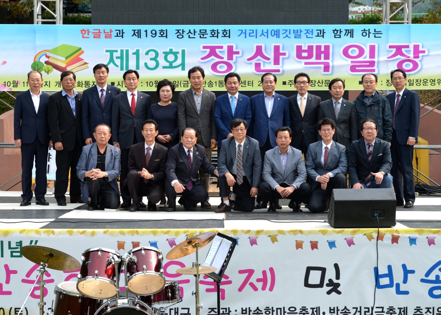 제13회 장산백일장 7