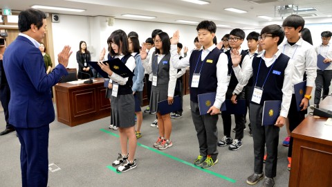 반안중학교 구청체험학습