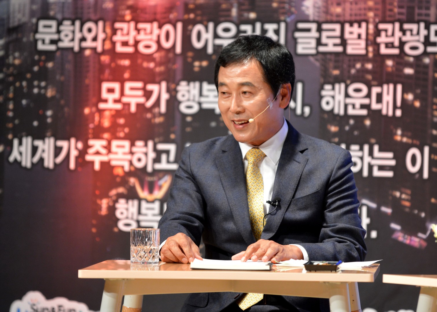 해운대 열린 토크콘서트 6