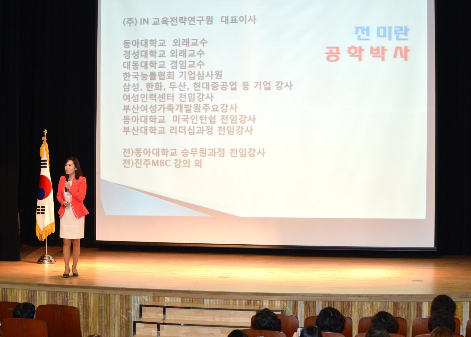20105여성교양강좌 5