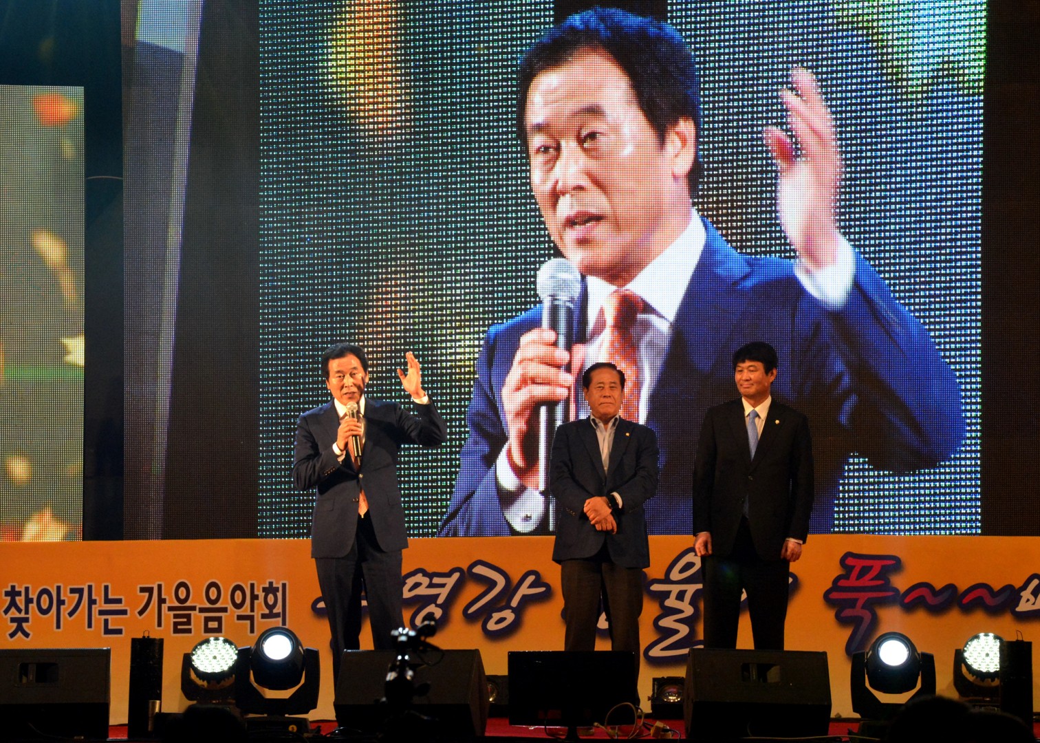 찾아가는 가을 음악회 1