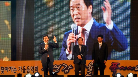 찾아가는 가을 음악회