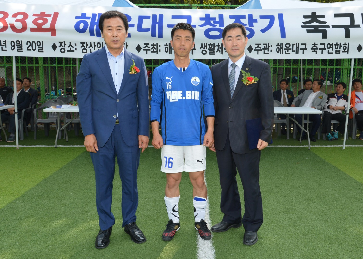 제33회 구청장배 축구대회 7