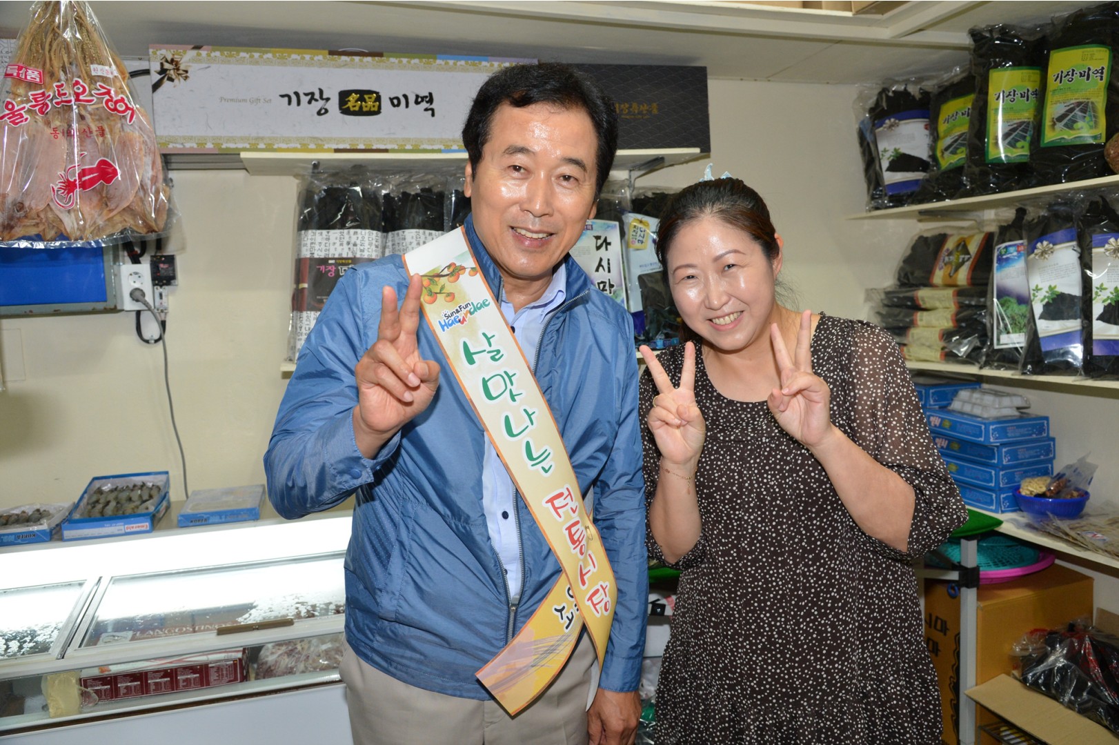 추석맞이 전통시장 방문 6
