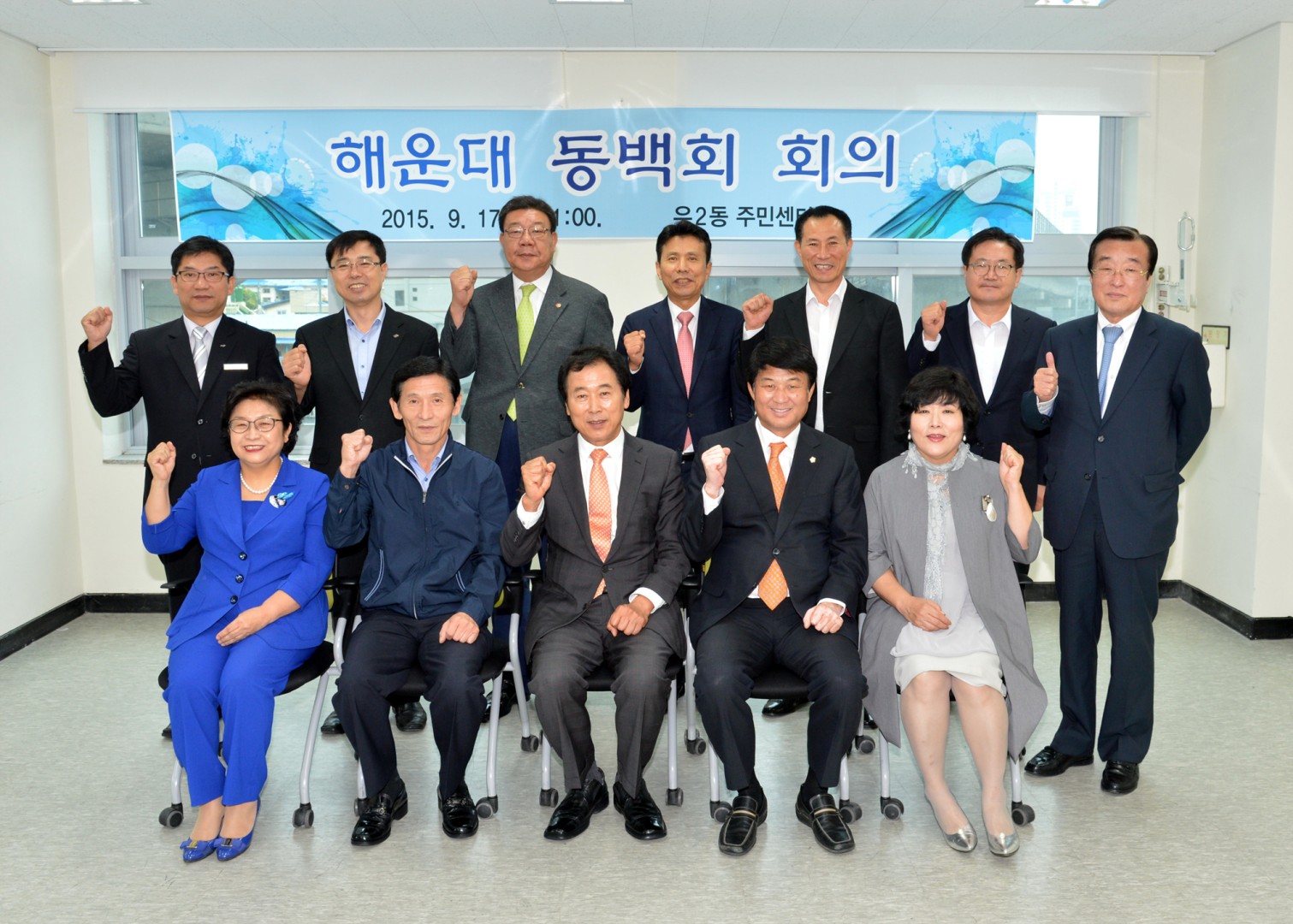 동백회 자원봉사 5