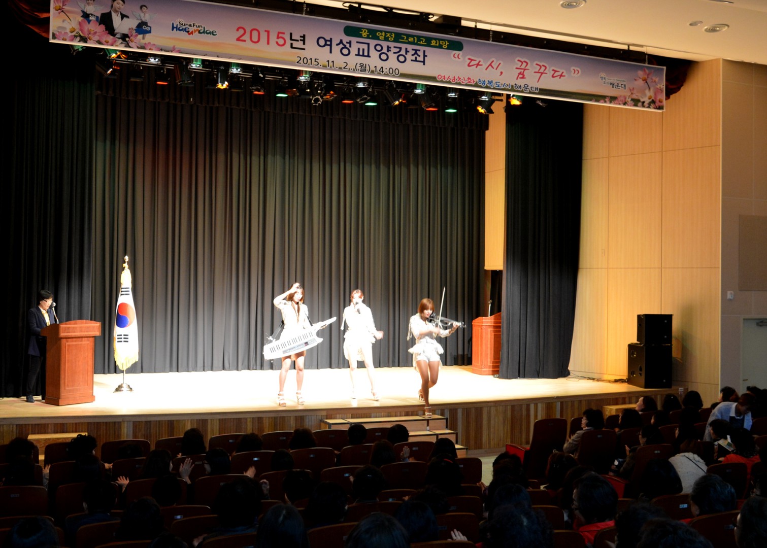 20105여성교양강좌 4