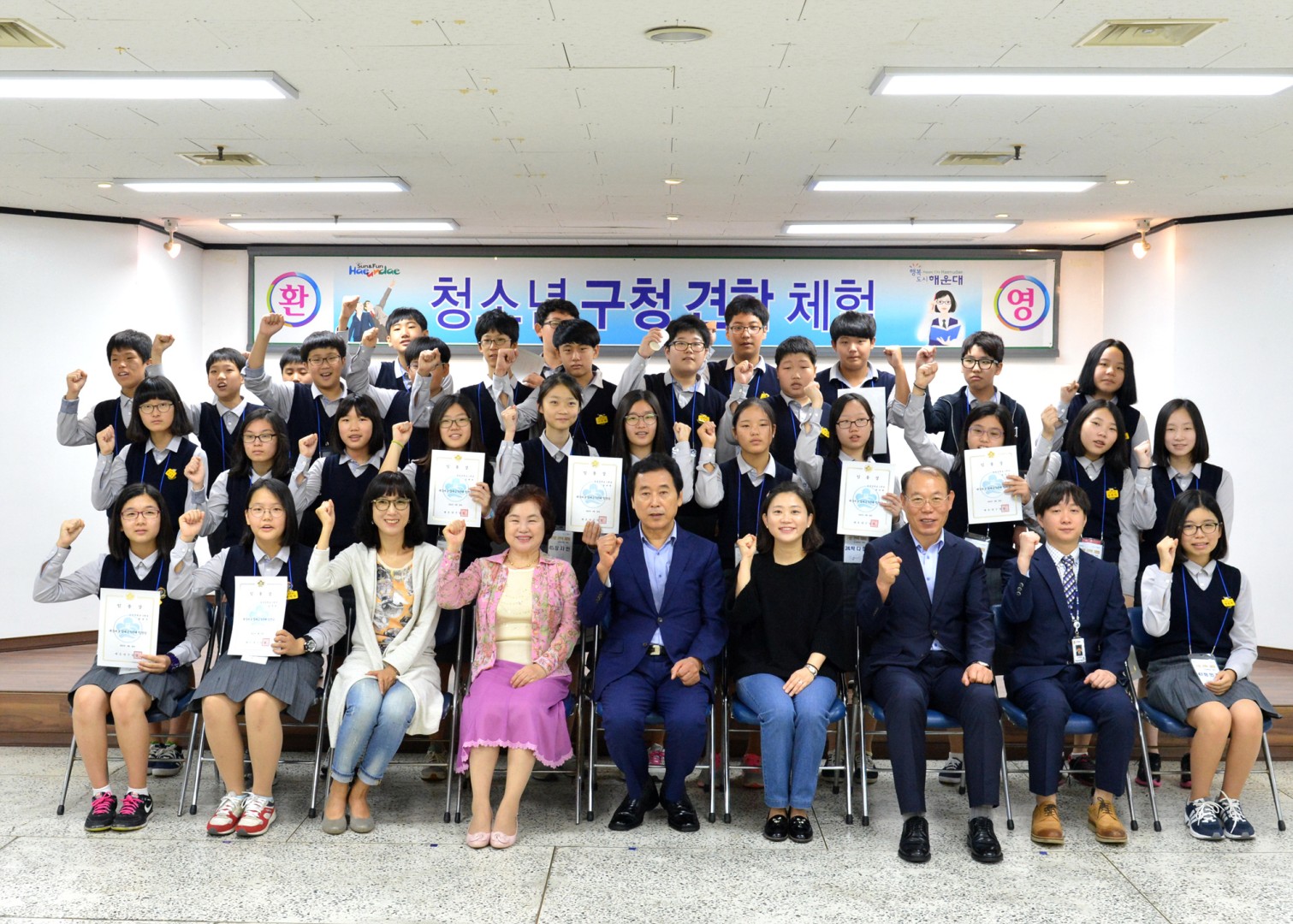 신곡중학교 구정체험 9
