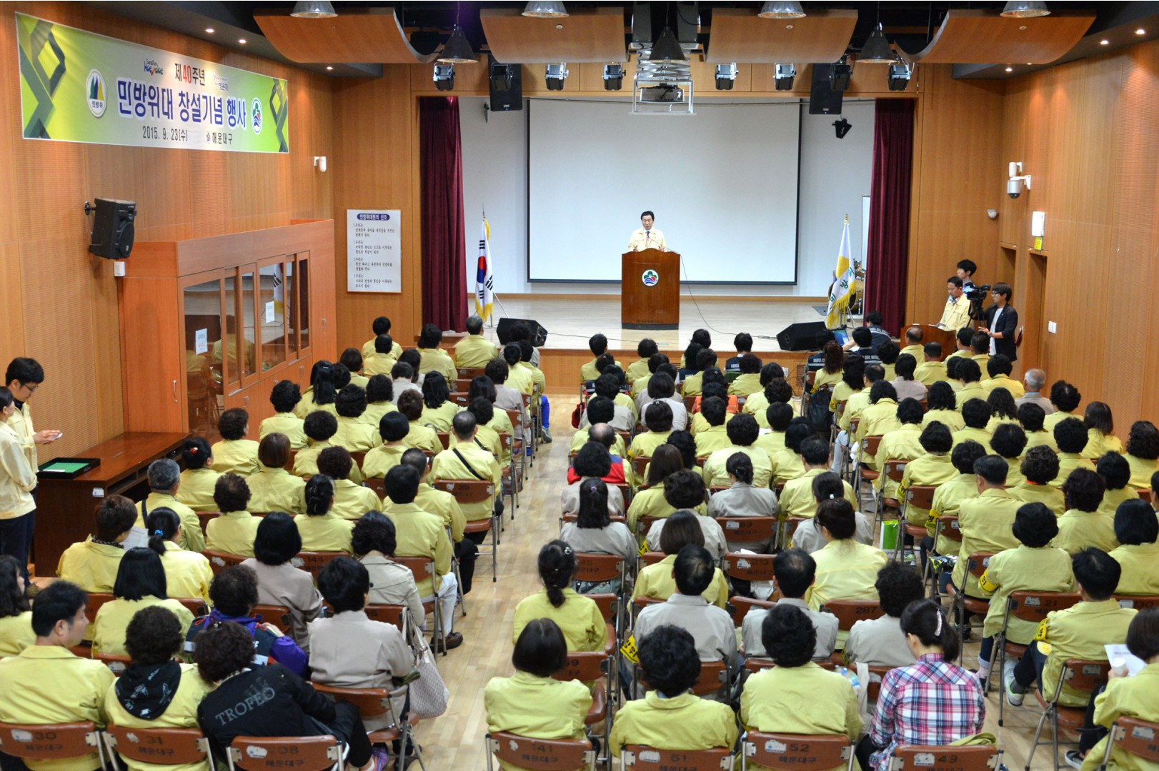제40주년 민방위 창설기념식 4
