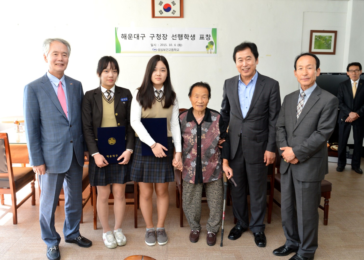 선행학생 표창장수여 7